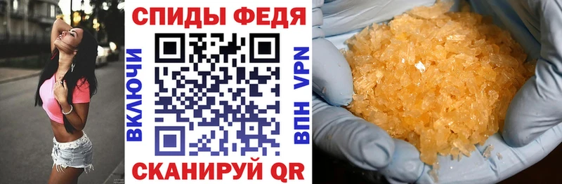 АМФ Розовый  ссылка на мегу ссылки  Сатка 