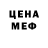 Кетамин VHQ Oldpunk