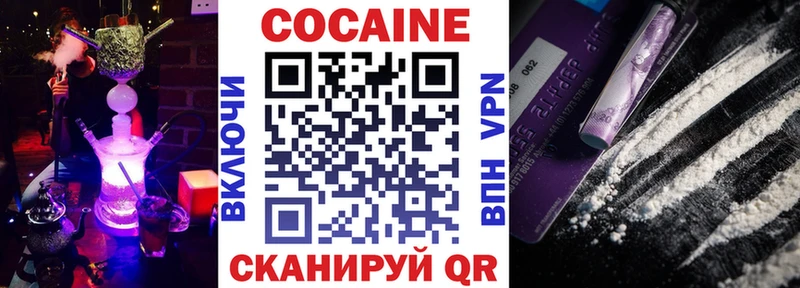 Кокаин Перу  Сатка 