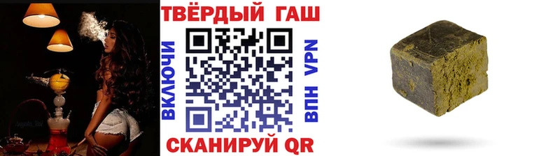 Гашиш Premium  Сатка 