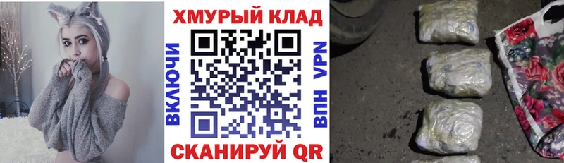 Героин белый  OMG зеркало  Сатка 