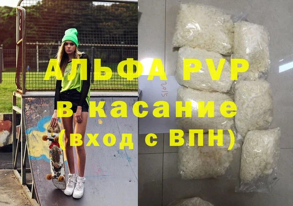бошки Аркадак