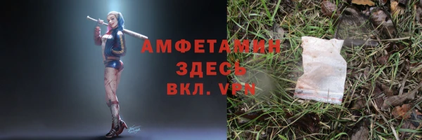 скорость Армянск