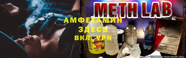 скорость Армянск