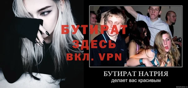 бошки Аркадак