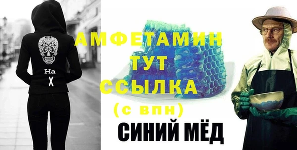 скорость Армянск