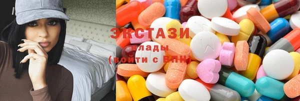 скорость Армянск