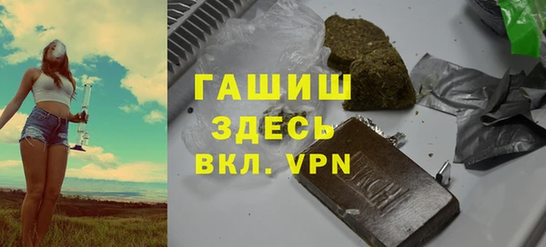 скорость Армянск