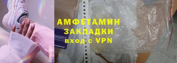 героин Зеленокумск