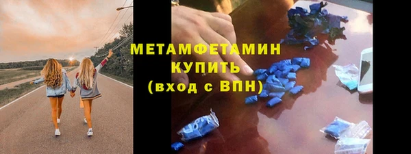 скорость Армянск