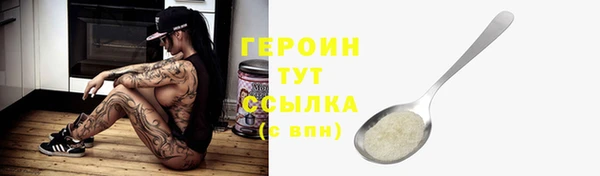 бошки Аркадак