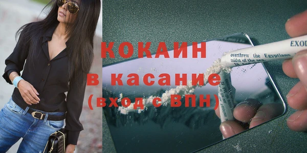 скорость Армянск