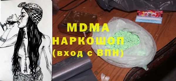 бошки Аркадак