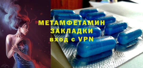 героин Зеленокумск