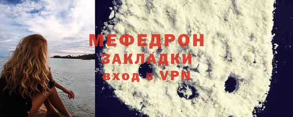 гидра Арсеньев