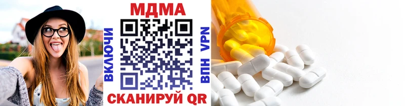 MDMA Molly  цена наркотик  Сатка 