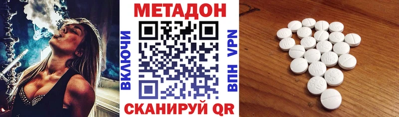 hydra сайт  Сатка  Метадон белоснежный  хочу  