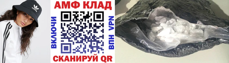 Метамфетамин Декстрометамфетамин 99.9%  Сатка 