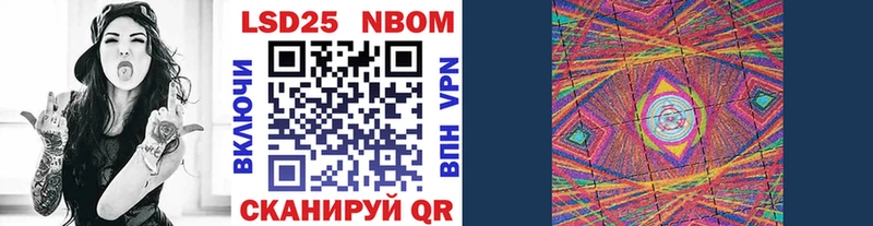 Марки 25I-NBOMe 1500мкг MEGA зеркало Сатка