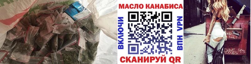 Дистиллят ТГК Wax  наркота  Сатка 